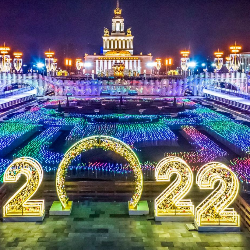 Neujahrsschilder Board Outdoor 3D Skulpturenmotivlichter für Neujahrsdekoration